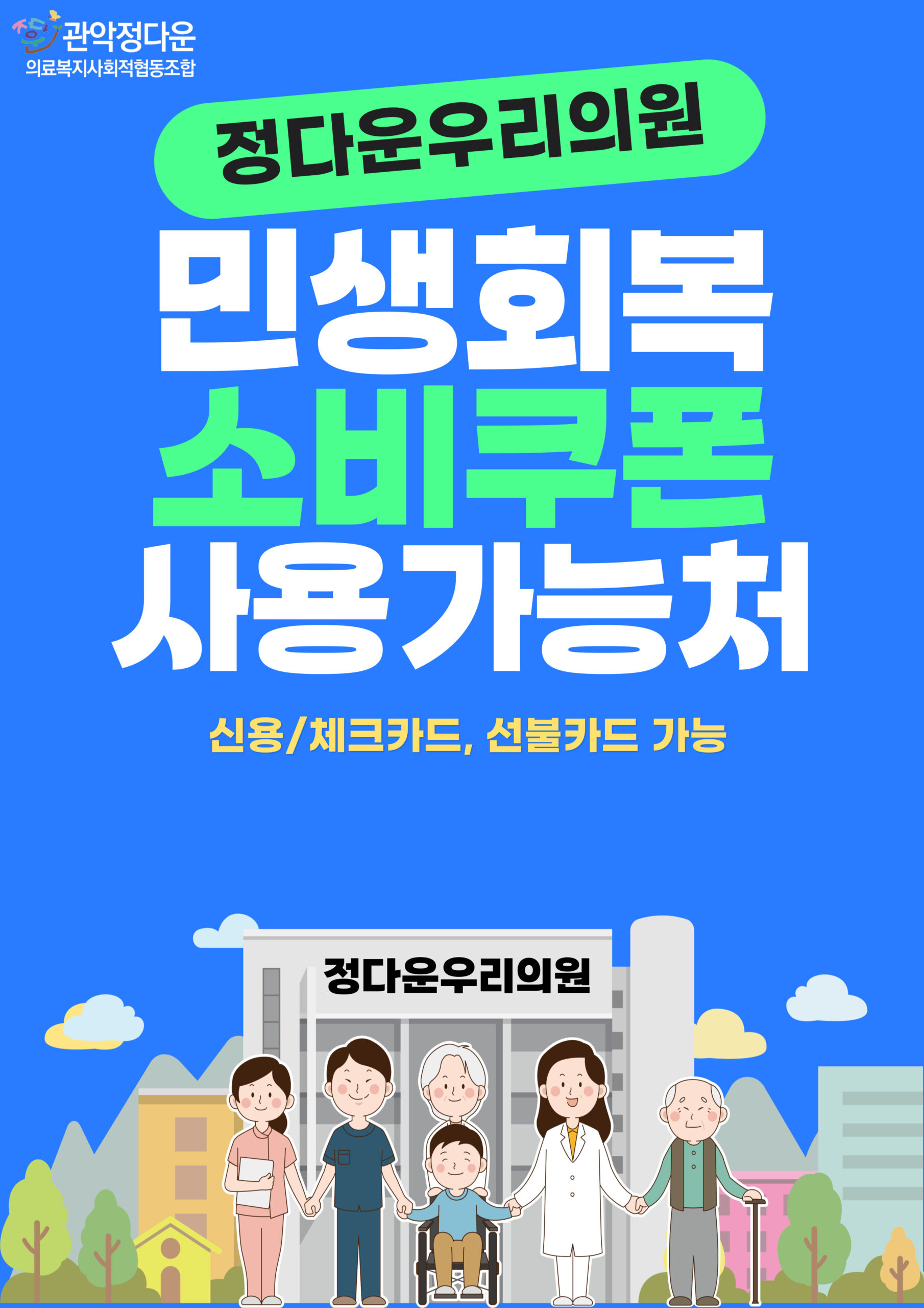 제목을-입력해주세요_-003